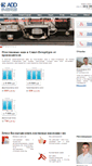 Mobile Screenshot of addltd.ru